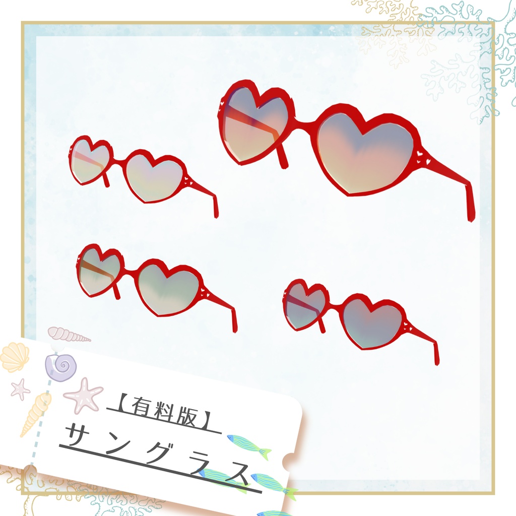 【無料有】サマーフリルスイム【VRoid】