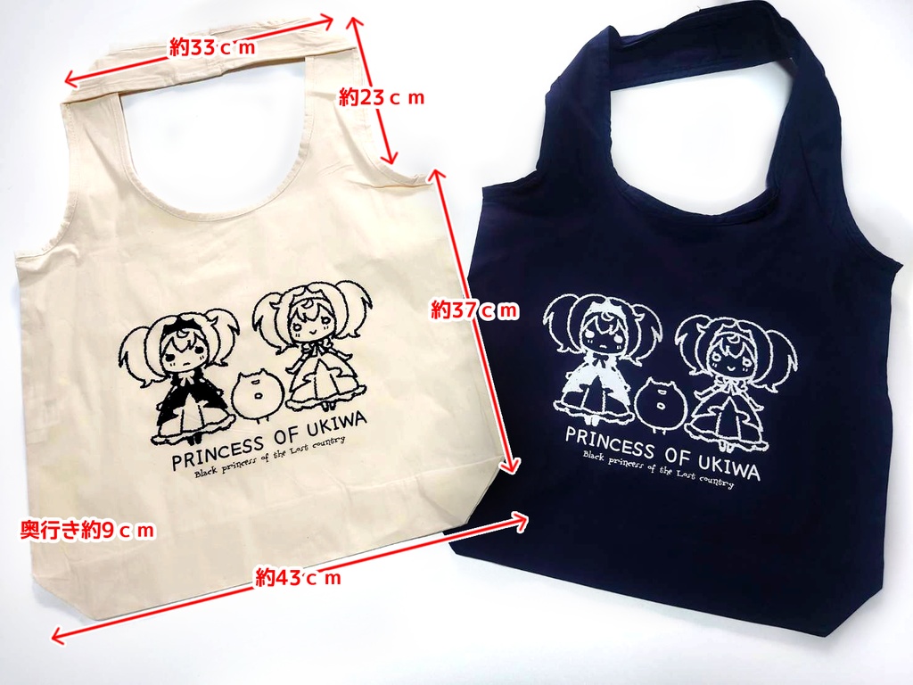 ベイ姫さま マイバッグ