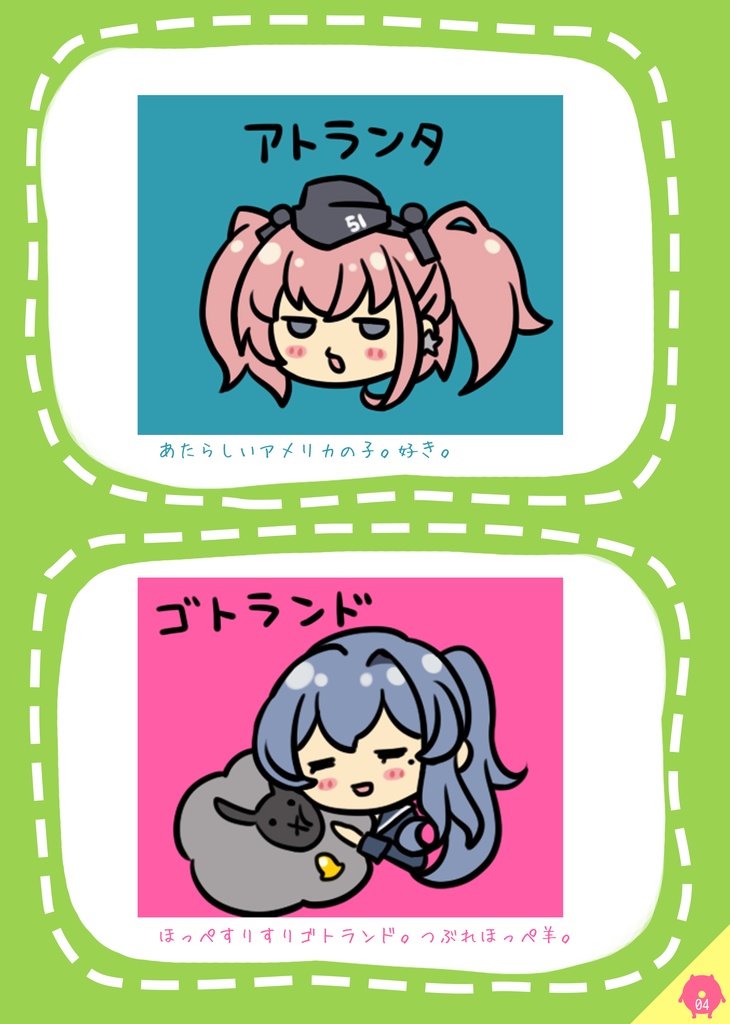 【イラスト集】お子様うきわランチ