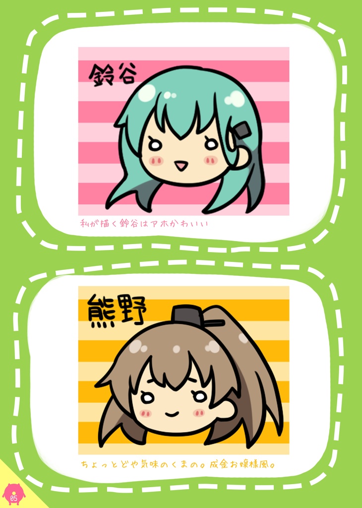 【イラスト集】お子様うきわランチ