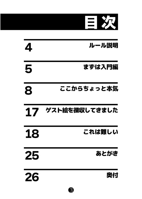 たのしい艦これテスト