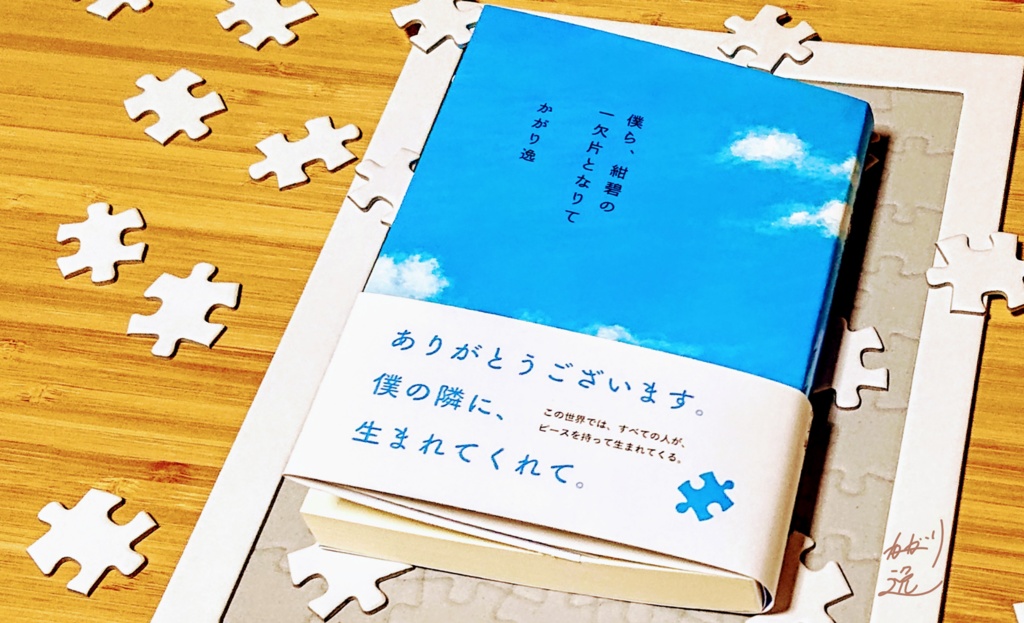 COMITIA131　新作セット