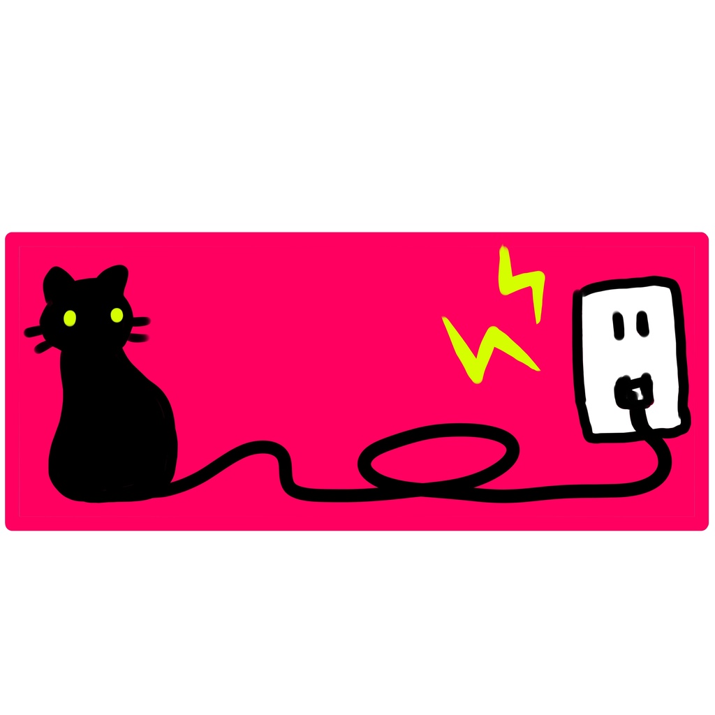 くろねこんせんと