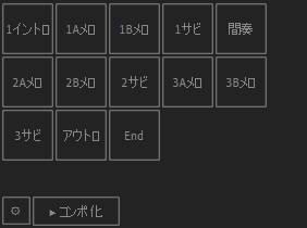 【AfterEffects Scripts】NGS_MarkerComp