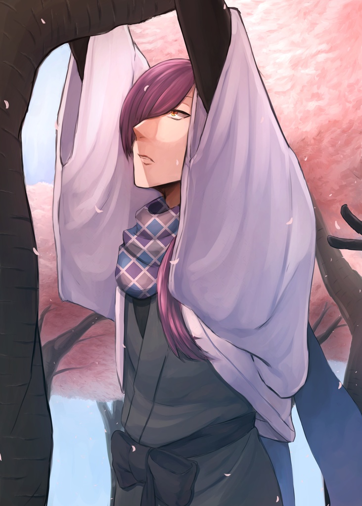 愛を知り春を知る