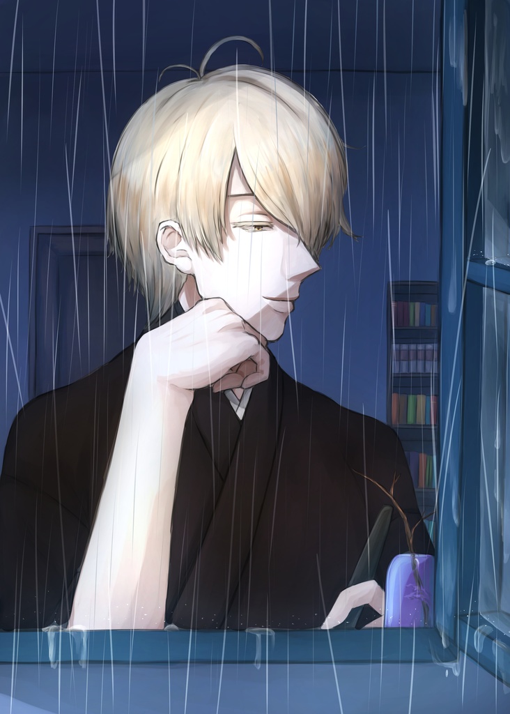 愛を知り春を知る