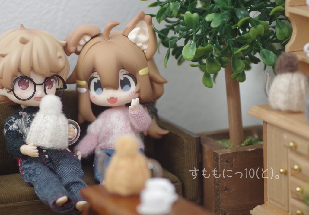 あったか、ティーコゼー