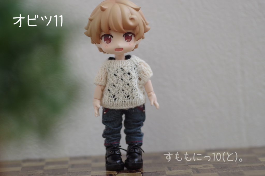 すずしげ、すかしサマーニットセット