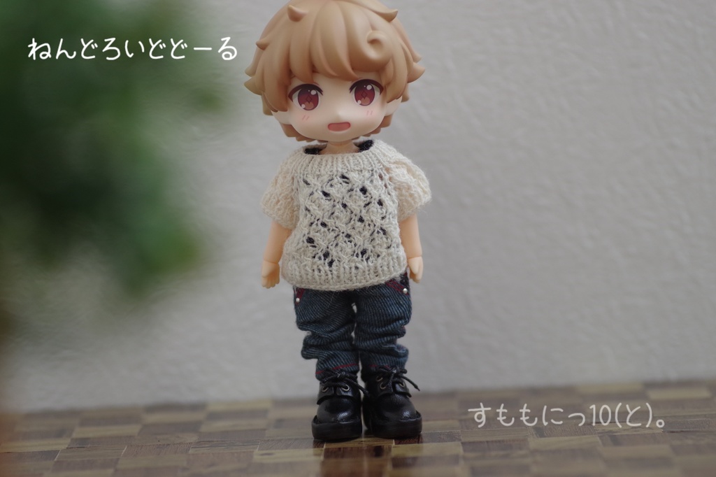 すずしげ、すかしサマーニットセット