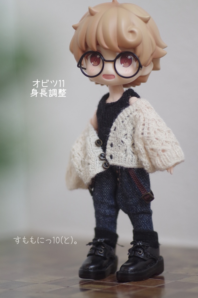 すずしげ、すかしカーディガン(夏糸)