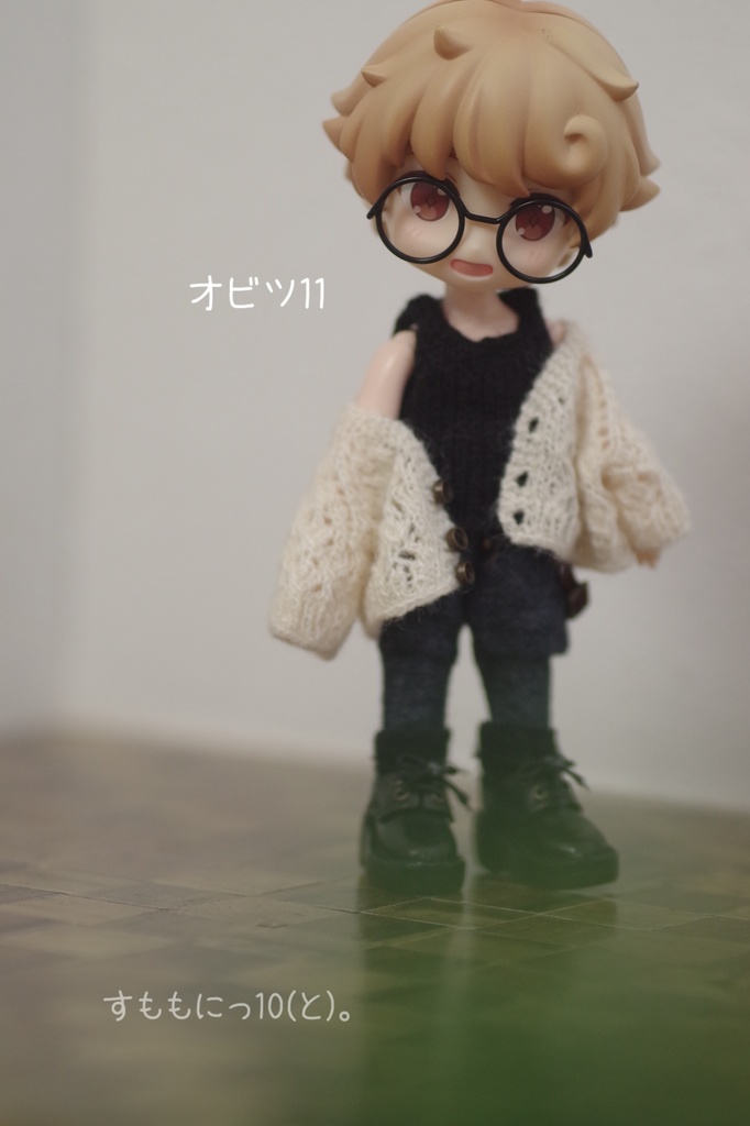 すずしげ、すかしカーディガン(夏糸)