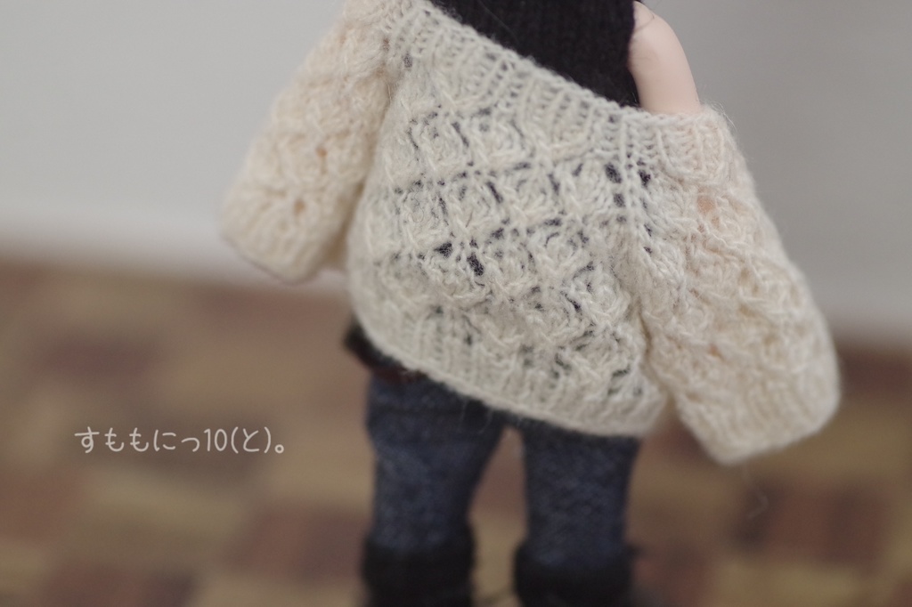 すずしげ、すかしカーディガン(夏糸)