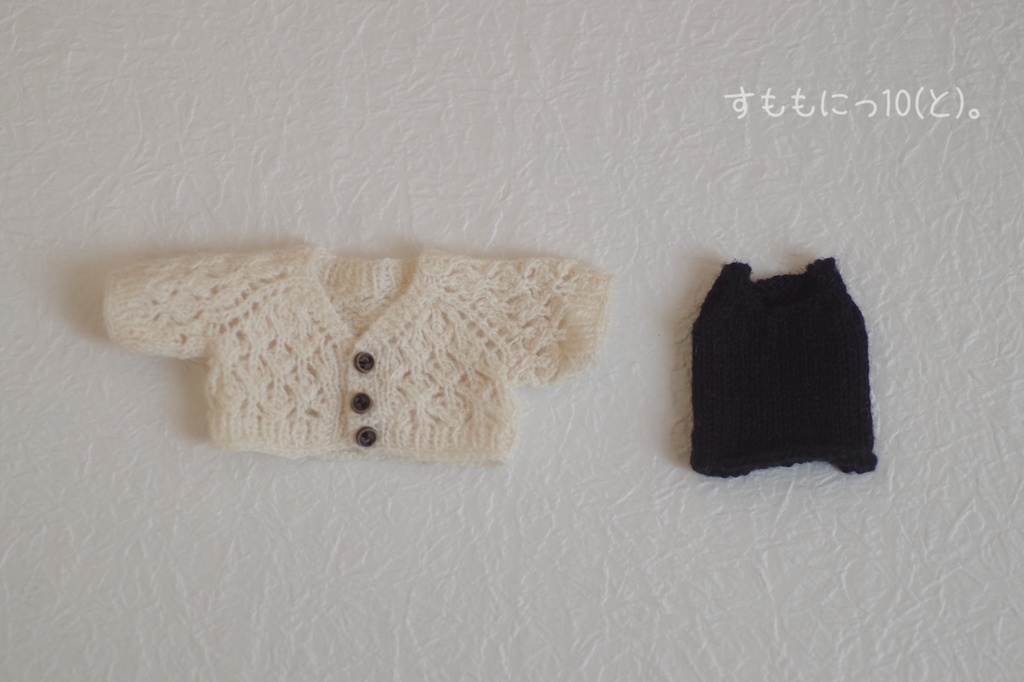 すずしげ、すかしカーディガン(夏糸)