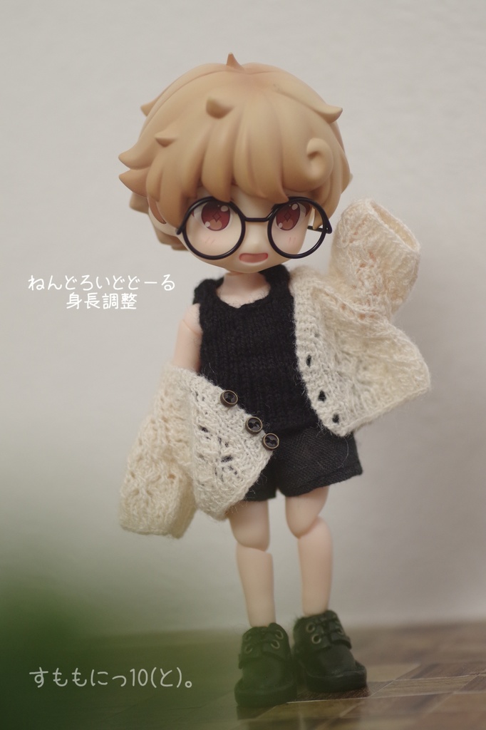 すずしげ、すかしカーディガン(夏糸)