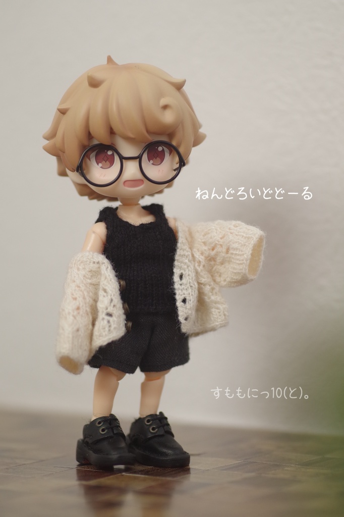 すずしげ、すかしカーディガン(夏糸)