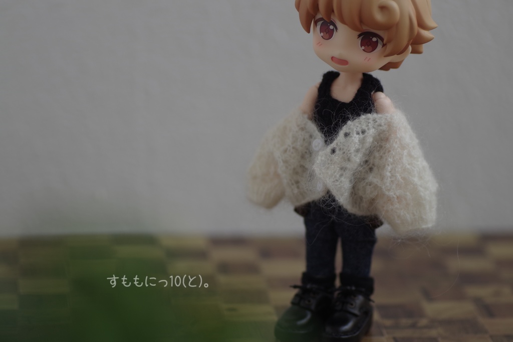 ほわほわ、すかしカーディガン(冬糸)