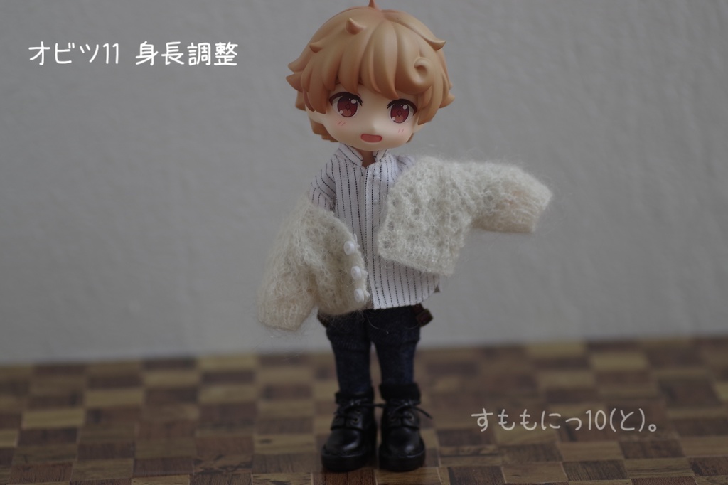 ほわほわ、すかしカーディガン(冬糸)