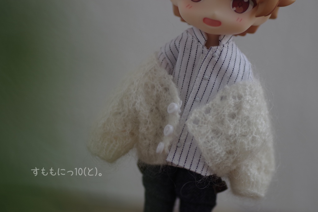 ほわほわ、すかしカーディガン(冬糸)