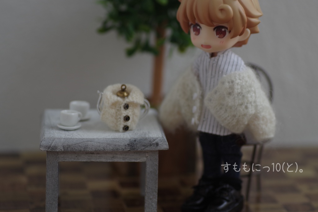 あったか、カーディガンティーコゼー