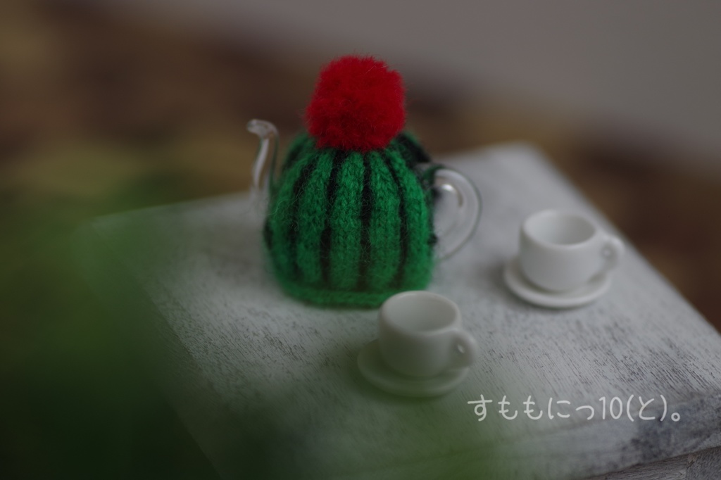 なつ、すいか🍉ティーコゼー