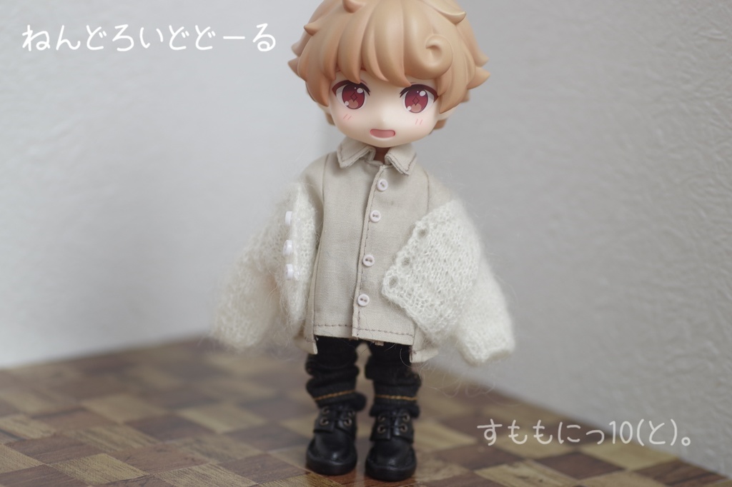 しんぷる、ゆるっとカーディガン