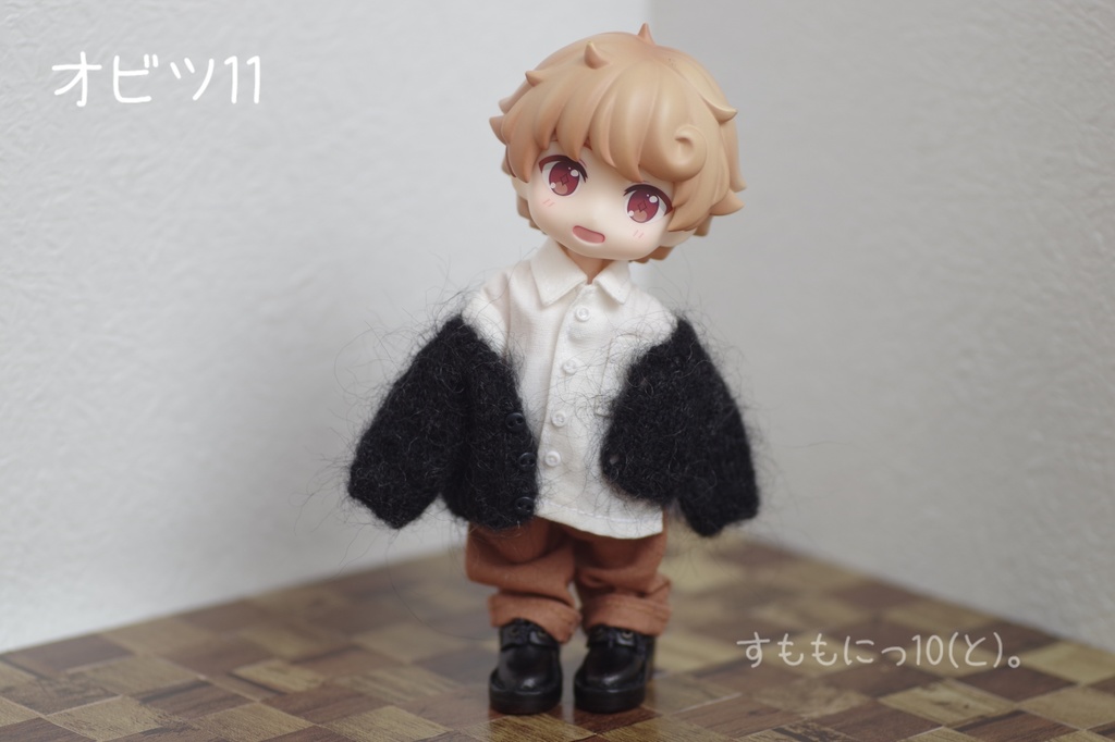 しんぷる、ゆるっとカーディガン