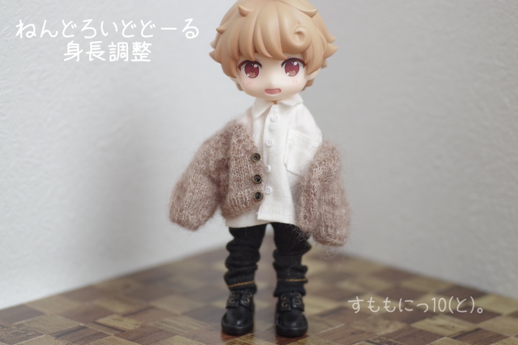 しんぷる、ゆるっとカーディガン