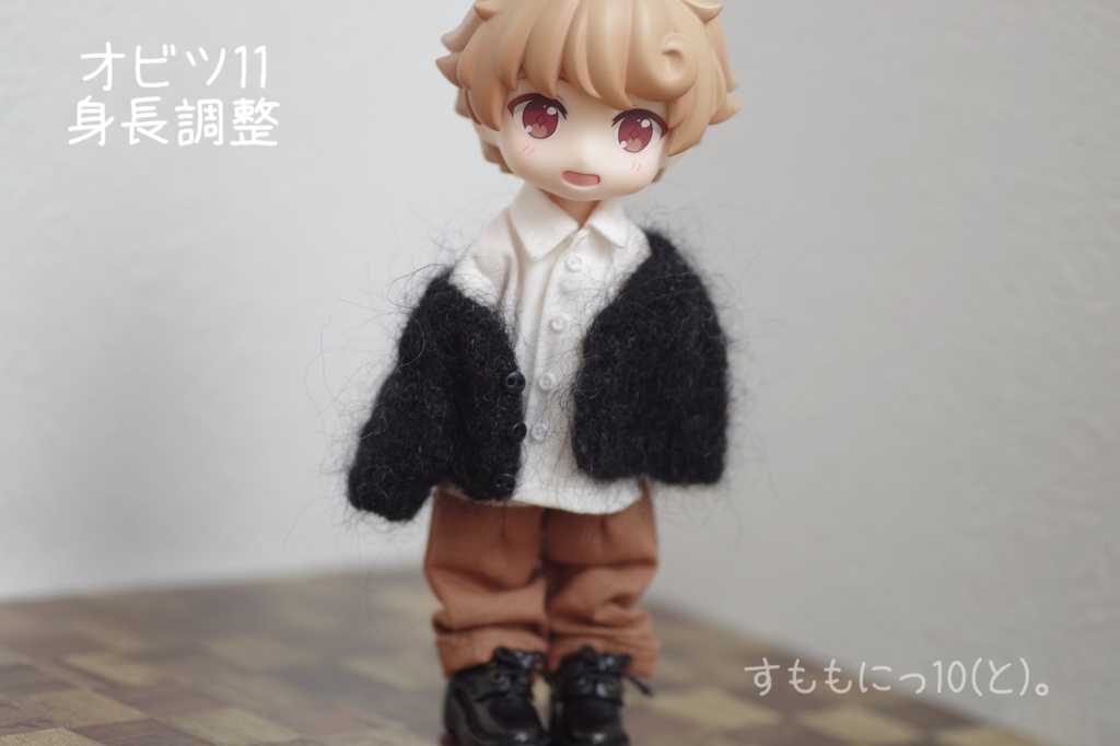 しんぷる、ゆるっとカーディガン