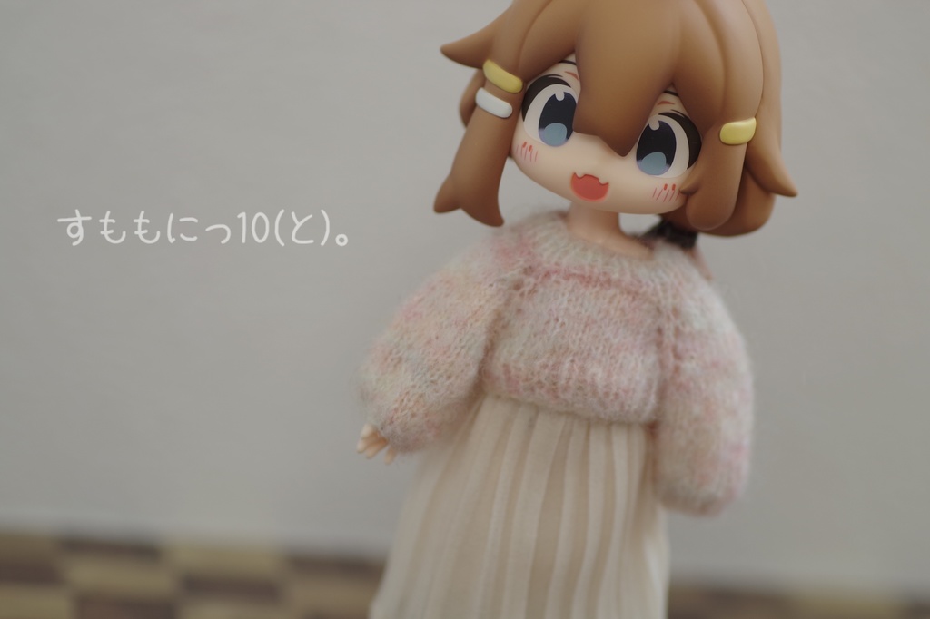 ふんわり、ばるーんセーター