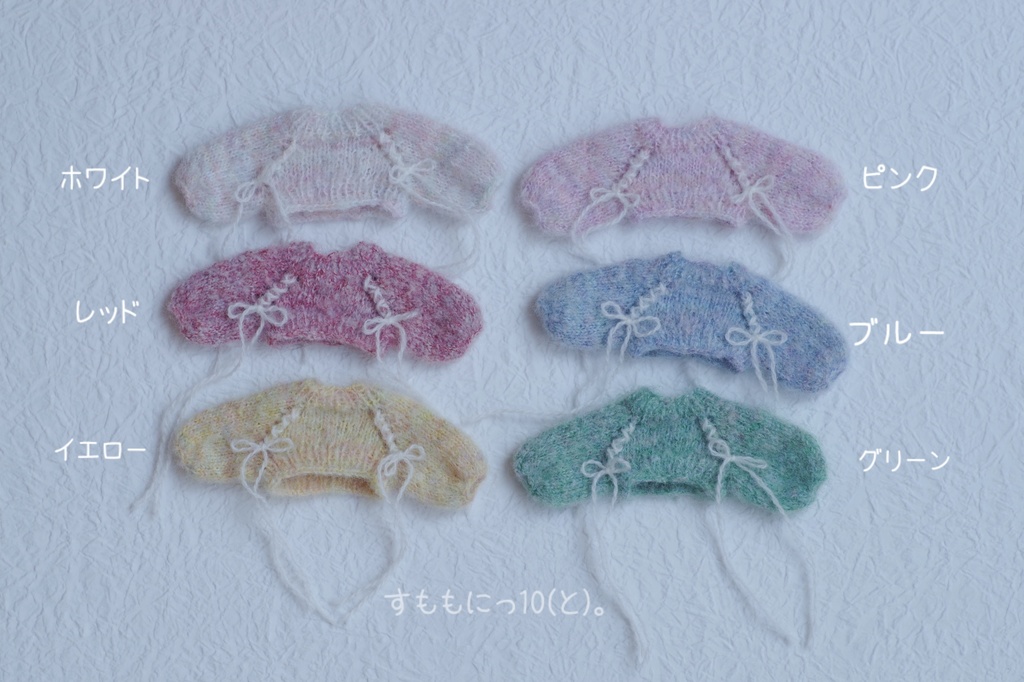 ふんわり、ばるーんセーター