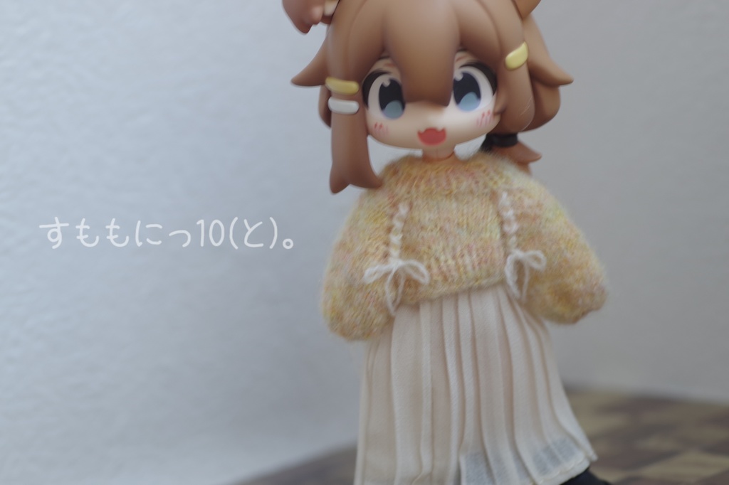 ふんわり、ばるーんセーター