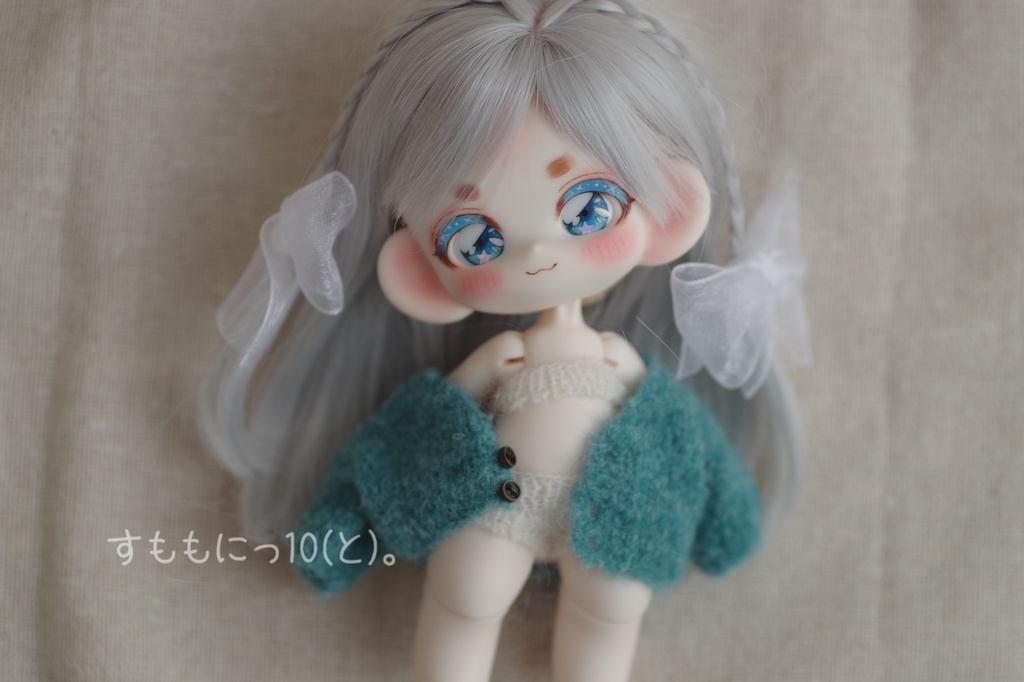 くるくる、ぶーくれカーディガン(オビツ11、ねんどろいどどーる、子犬わたあめ共用)