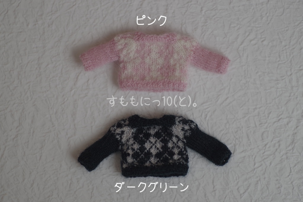 もっと!ぴったり、あーがいるせーたー