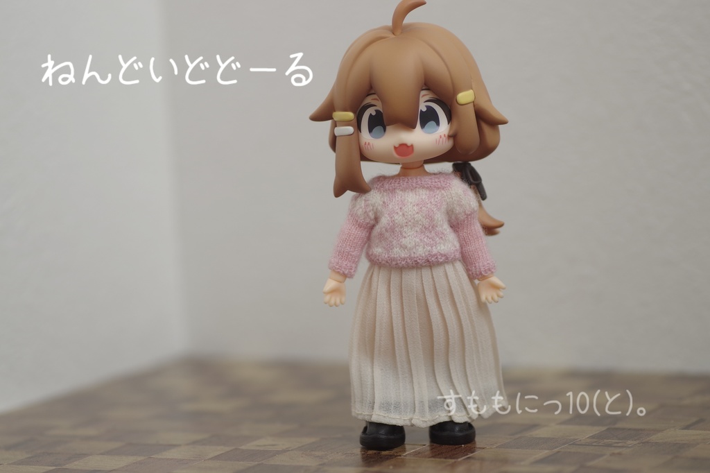 もっと!ぴったり、あーがいるせーたー