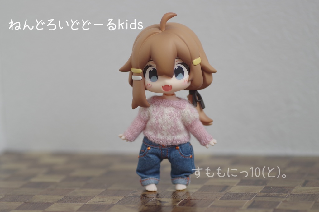 もっと!ぴったり、あーがいるせーたー