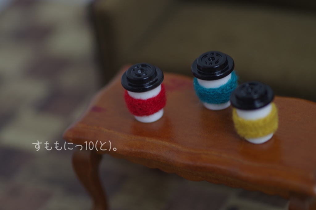 ほかほか、コーヒースリーブ