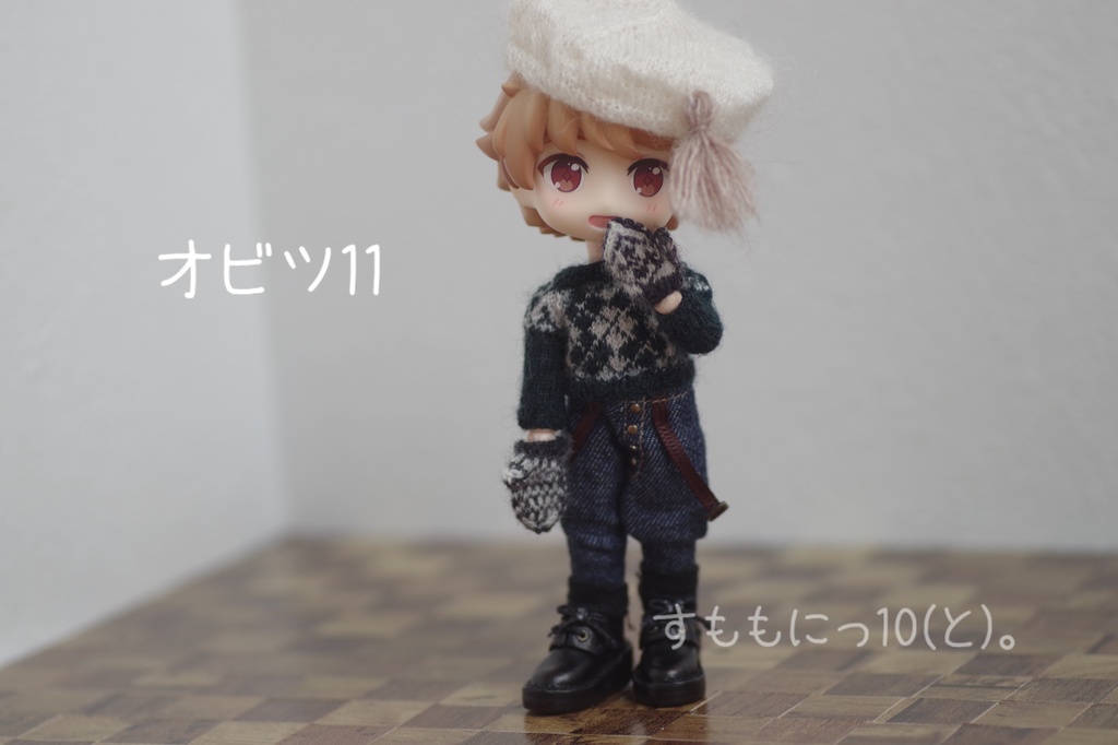 ちんま、編み込みミトン