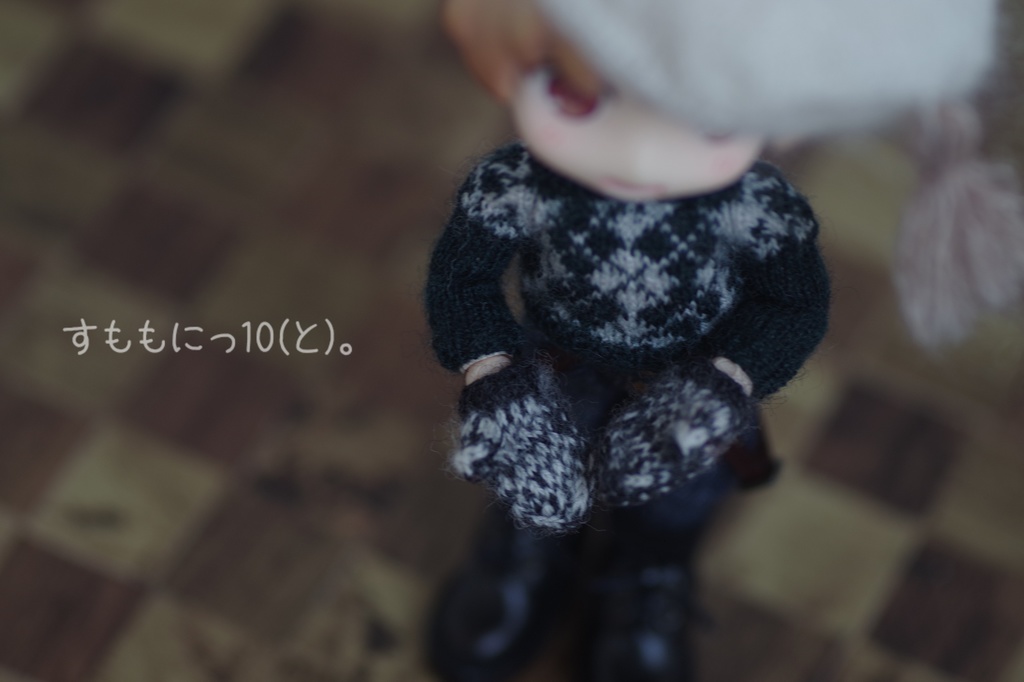 ちんま、編み込みミトン