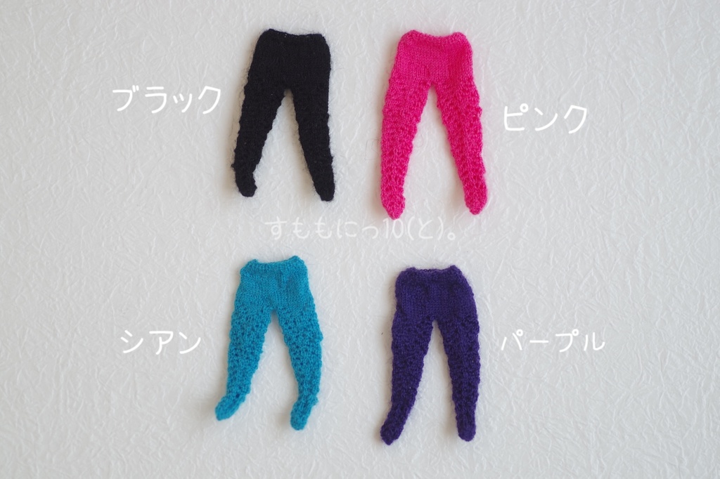 レーシー、すかしタイツ