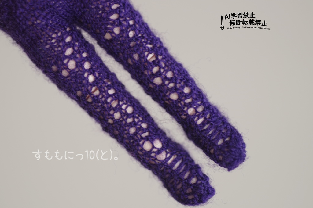 レーシー、すかしタイツ