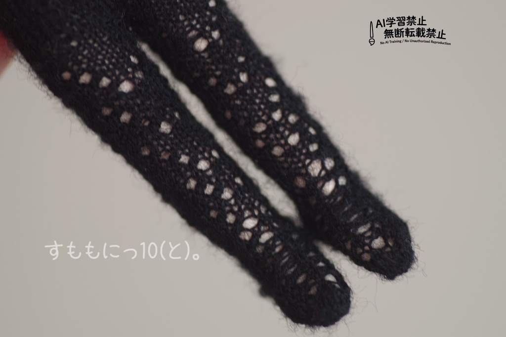 レーシー、すかしタイツ