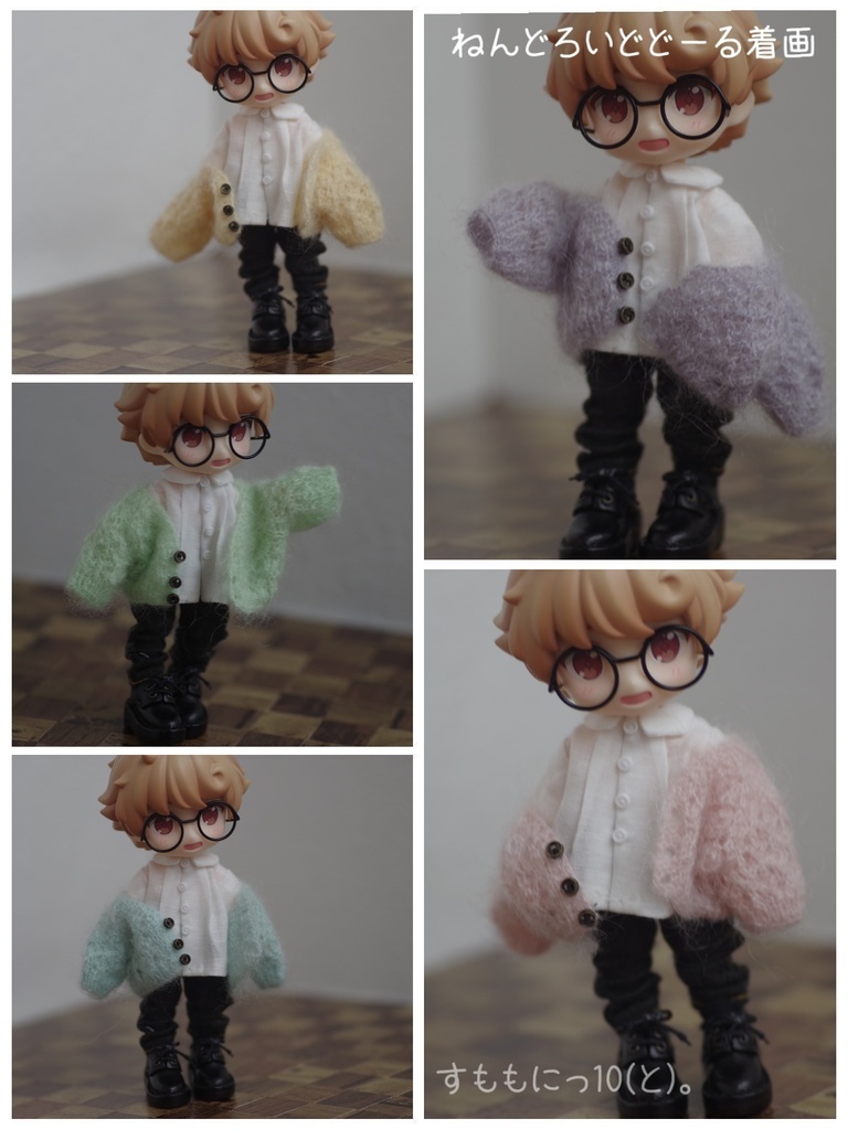 はるいろ、すかしカーディガン(子犬わたあめ共用)