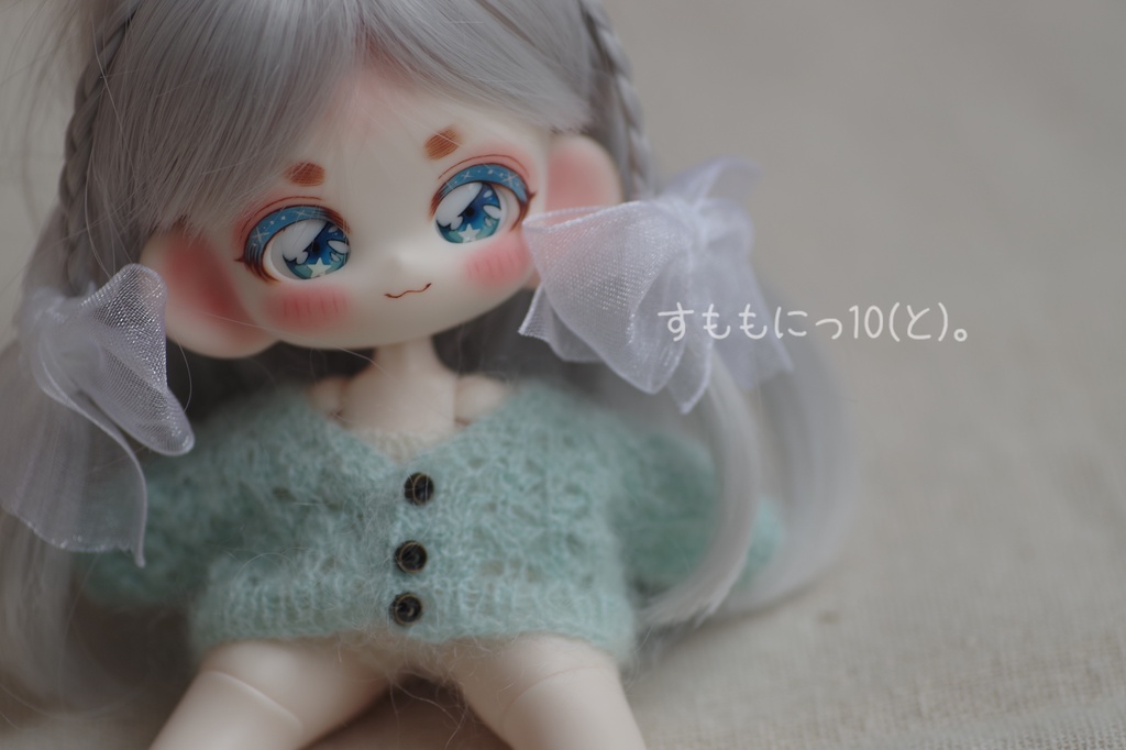 はるいろ、すかしカーディガン(子犬わたあめ共用)