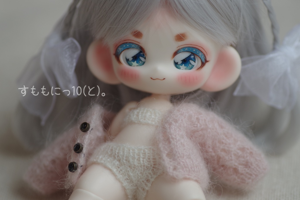 はるいろ、すかしカーディガン(子犬わたあめ共用)