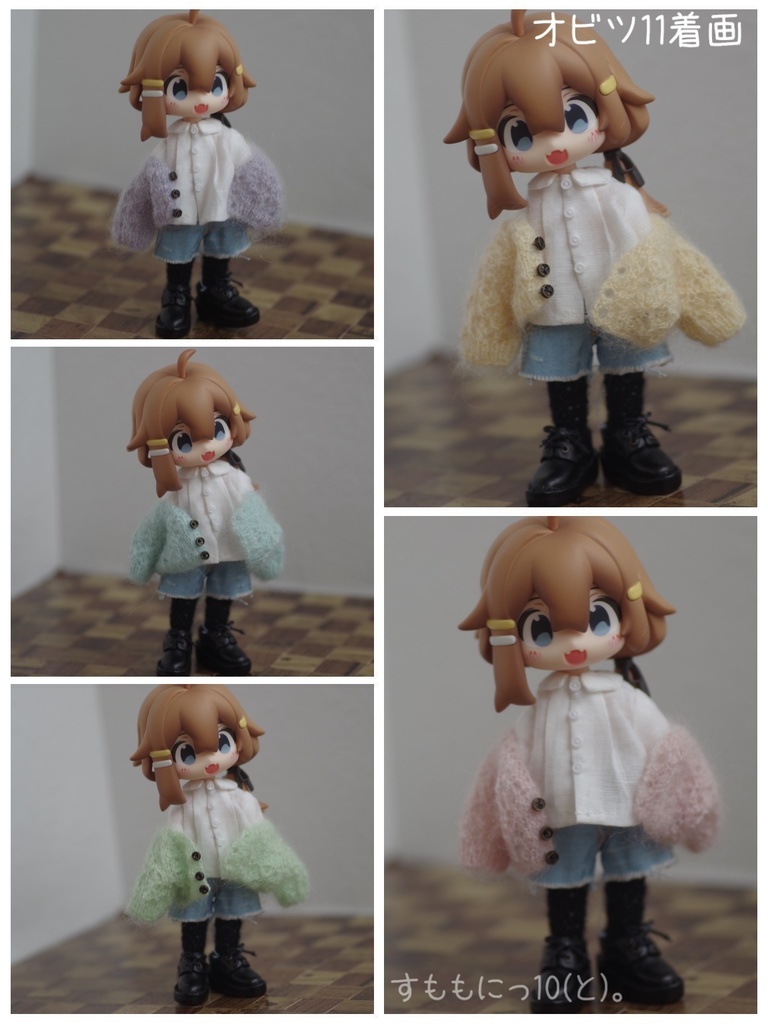 はるいろ、すかしカーディガン(子犬わたあめ共用)