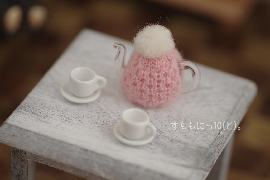 はにかむ、あったかティーコゼー