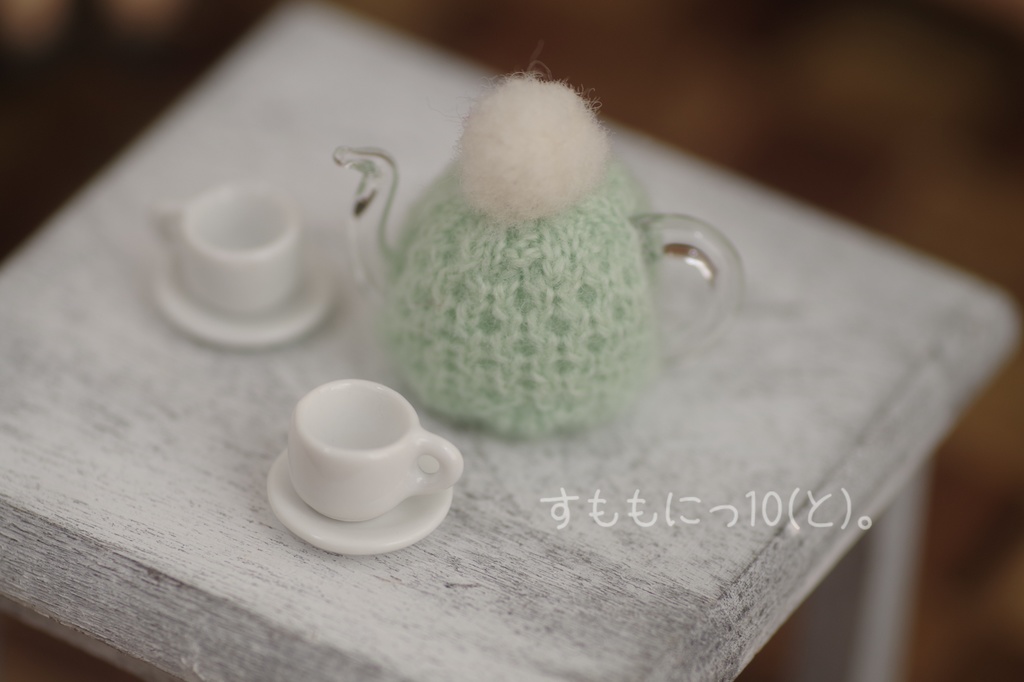 はにかむ、あったかティーコゼー