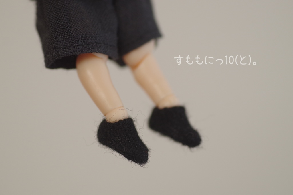 ちらり、あんくるソックス