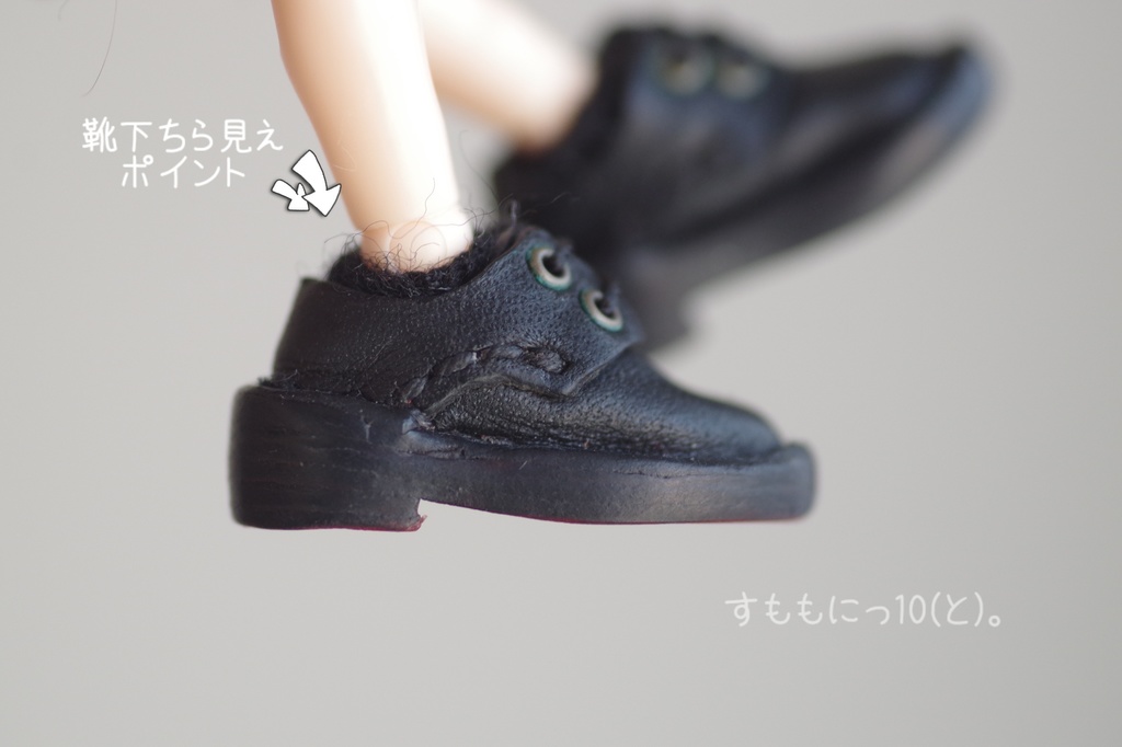 ちらり、あんくるソックス