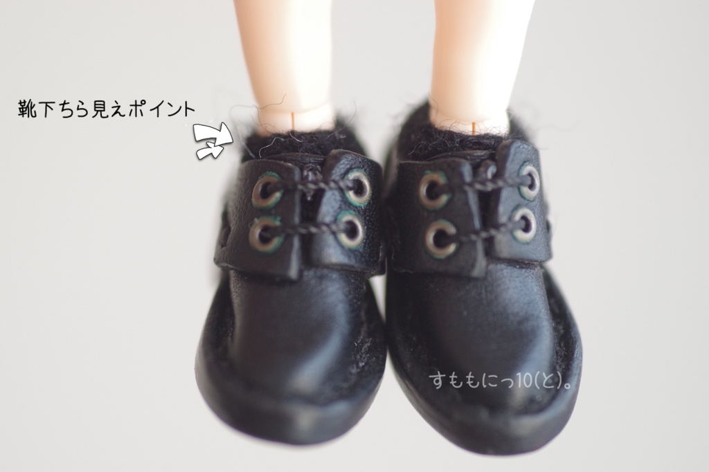 ちらり、あんくるソックス